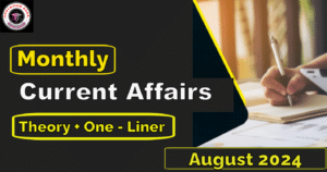 Current Affairs August