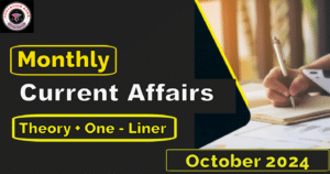 Current Affairs October