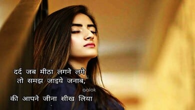 sad shayari in hindi for life