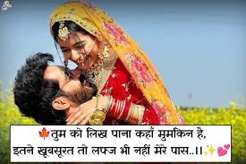 Love you shayari in hindi