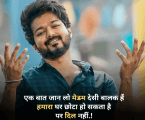 attitude shayari