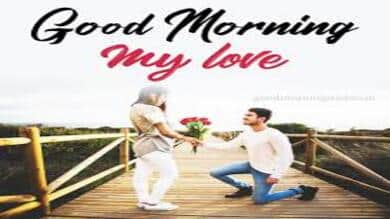 good morning in hindi