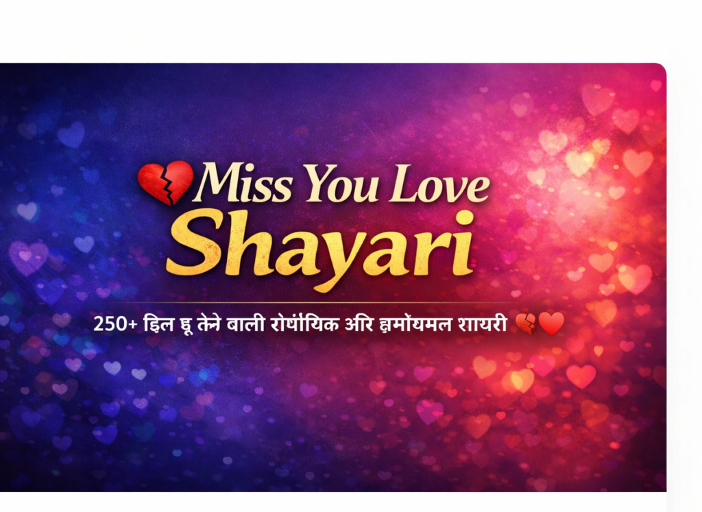 miss you love shayari